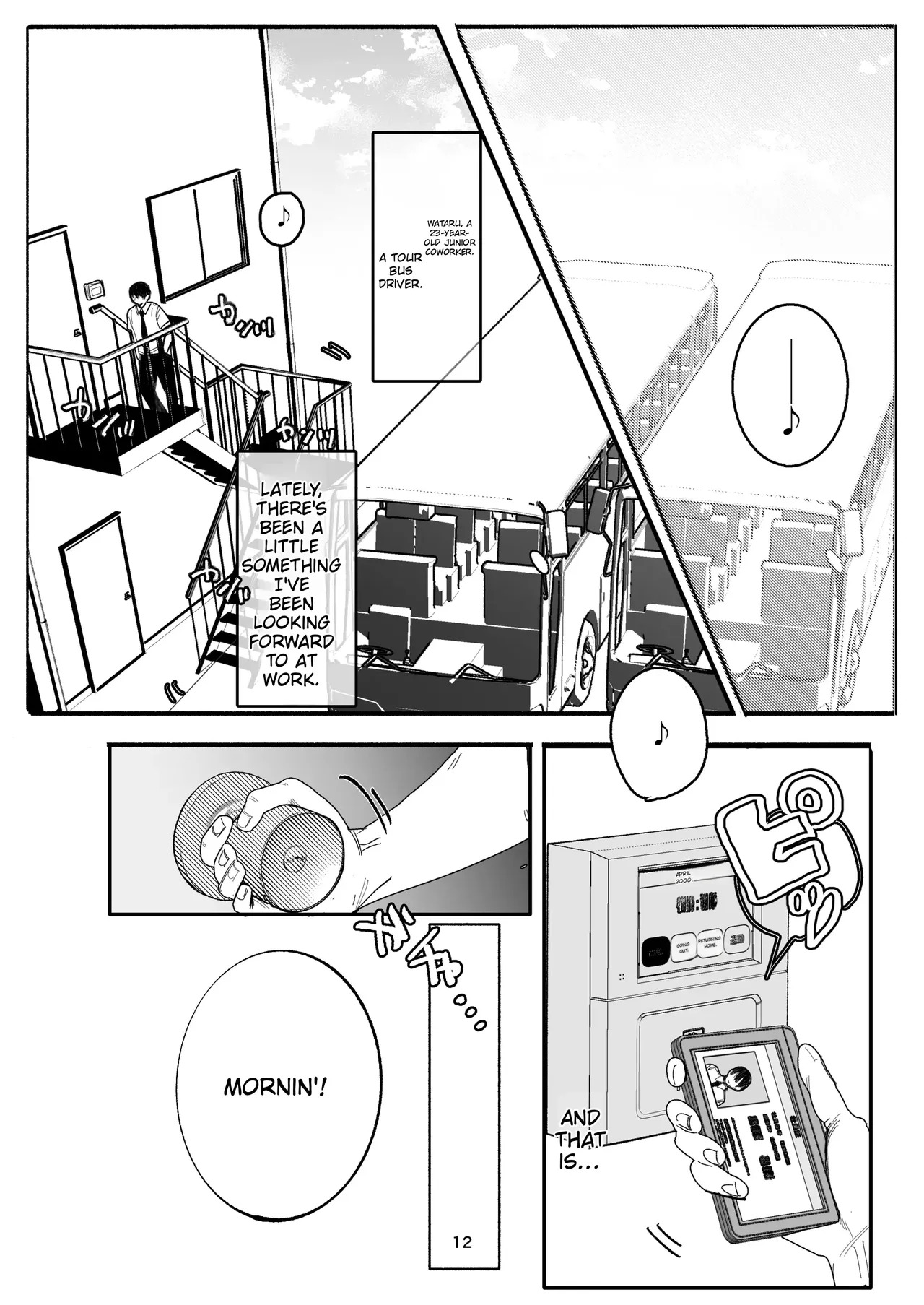 Aoi-senpai Can’t Say No♡ — Replenishing Salt with Underarm Sweat!? A Consensual Cuckold-Rape Scenario Starting with the Intense Licking of a Young Married Tour Guide’s Armpits — page 8 full