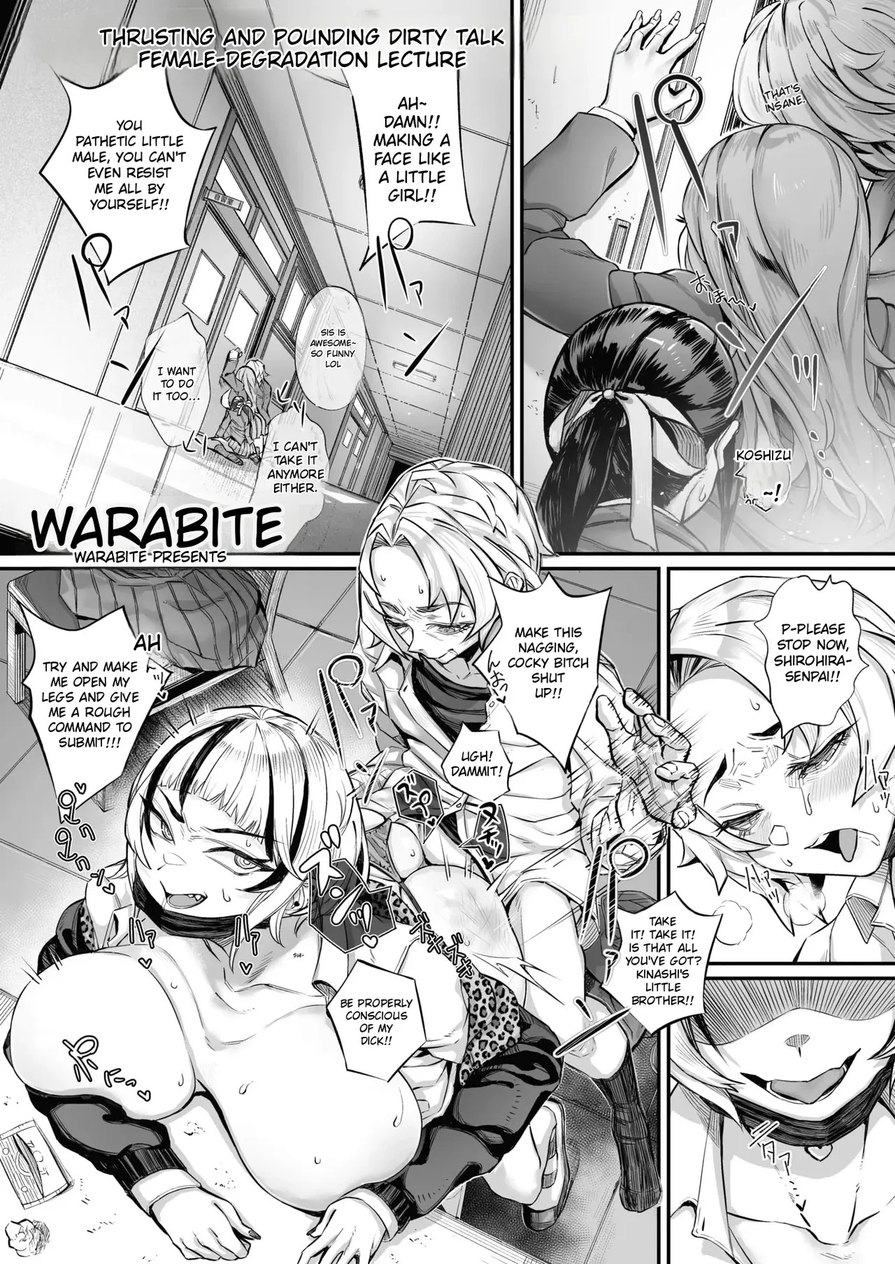 The Broken Ones page 1 full