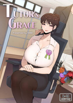은사 1・2・3