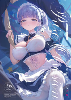 Pure Obsession -Sensei o Watashi no Mono ni Shichaimasu- | Pure Obsession -将心爱的老师据为己有-