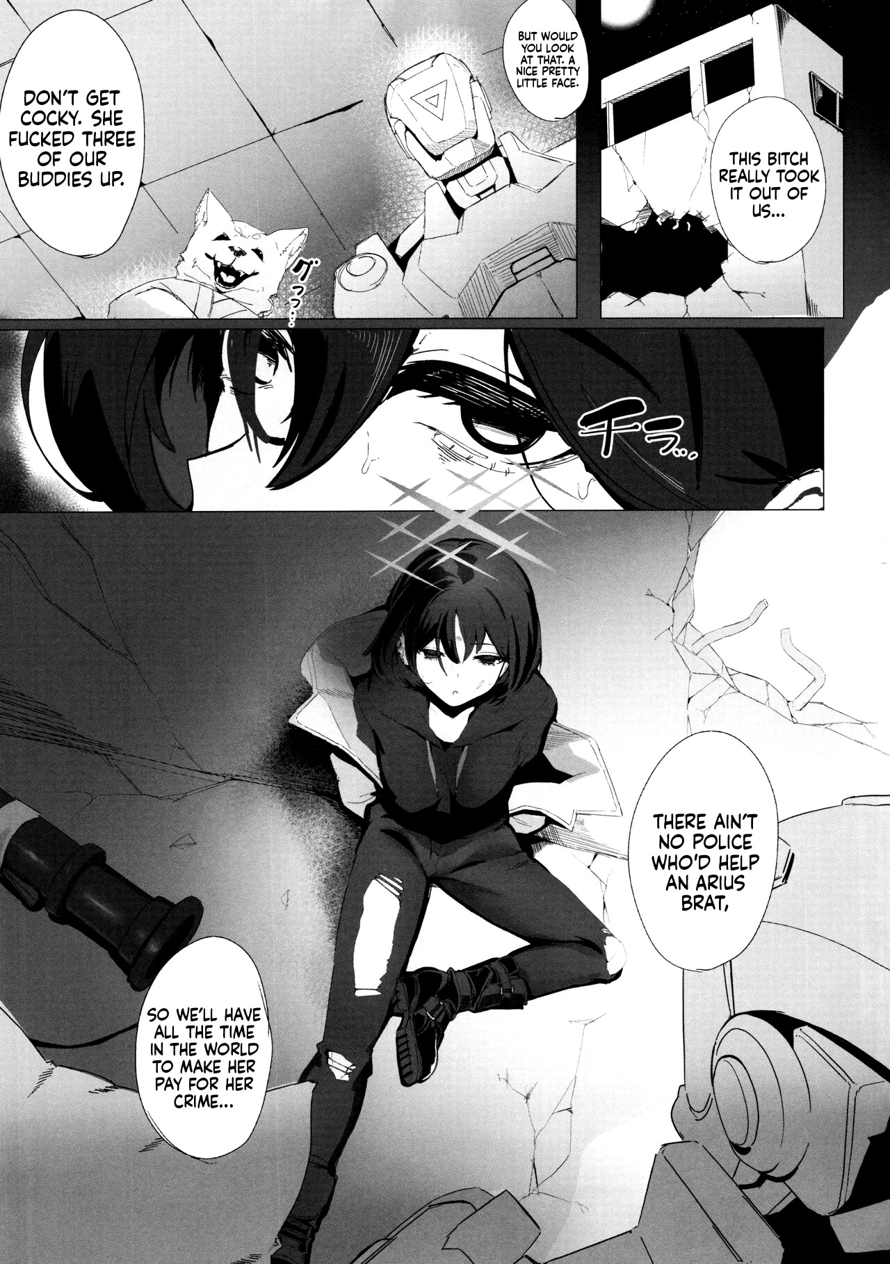 The Art Of Lying Low page 2 full