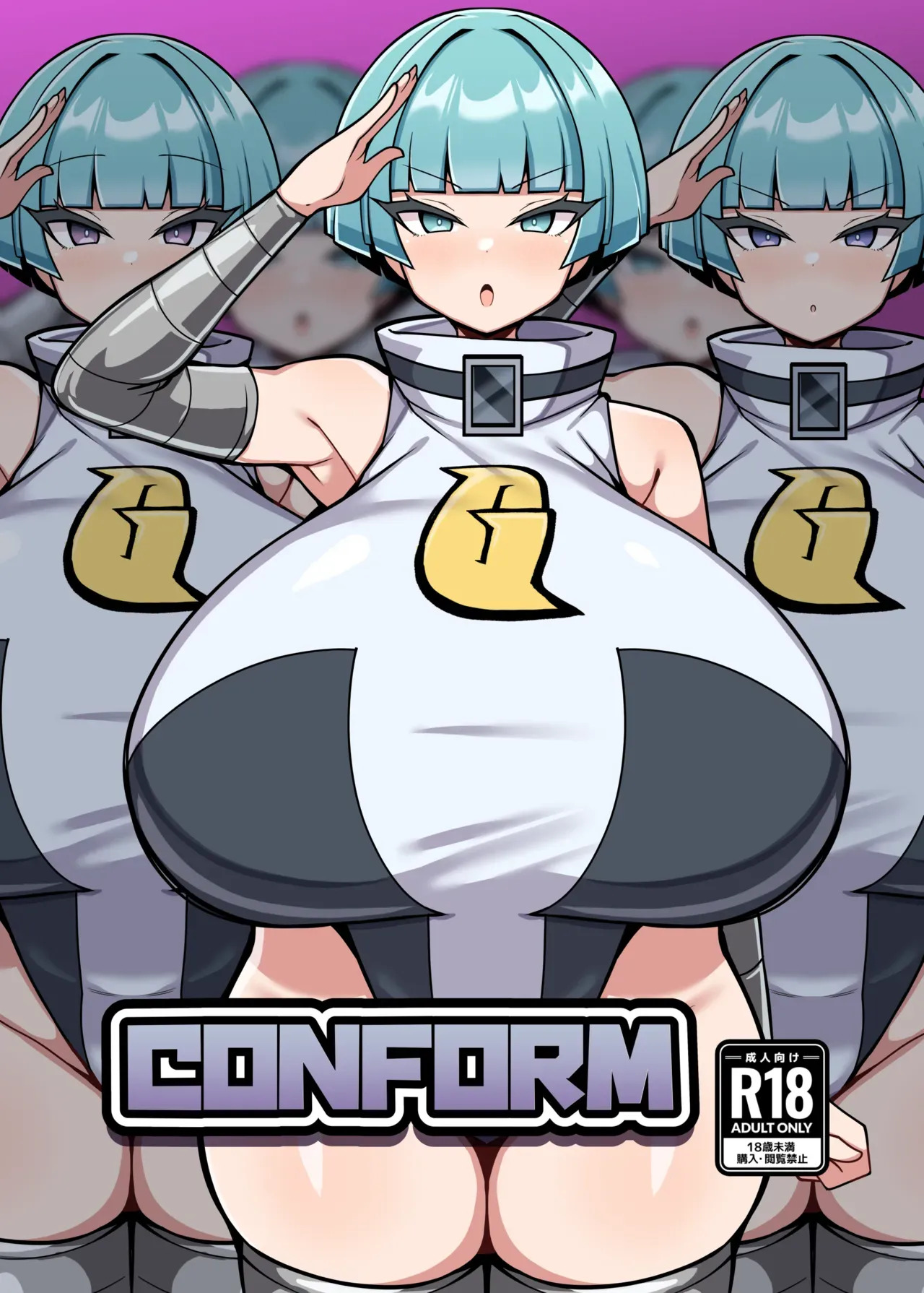 CONFORM | 服从 page 1 full