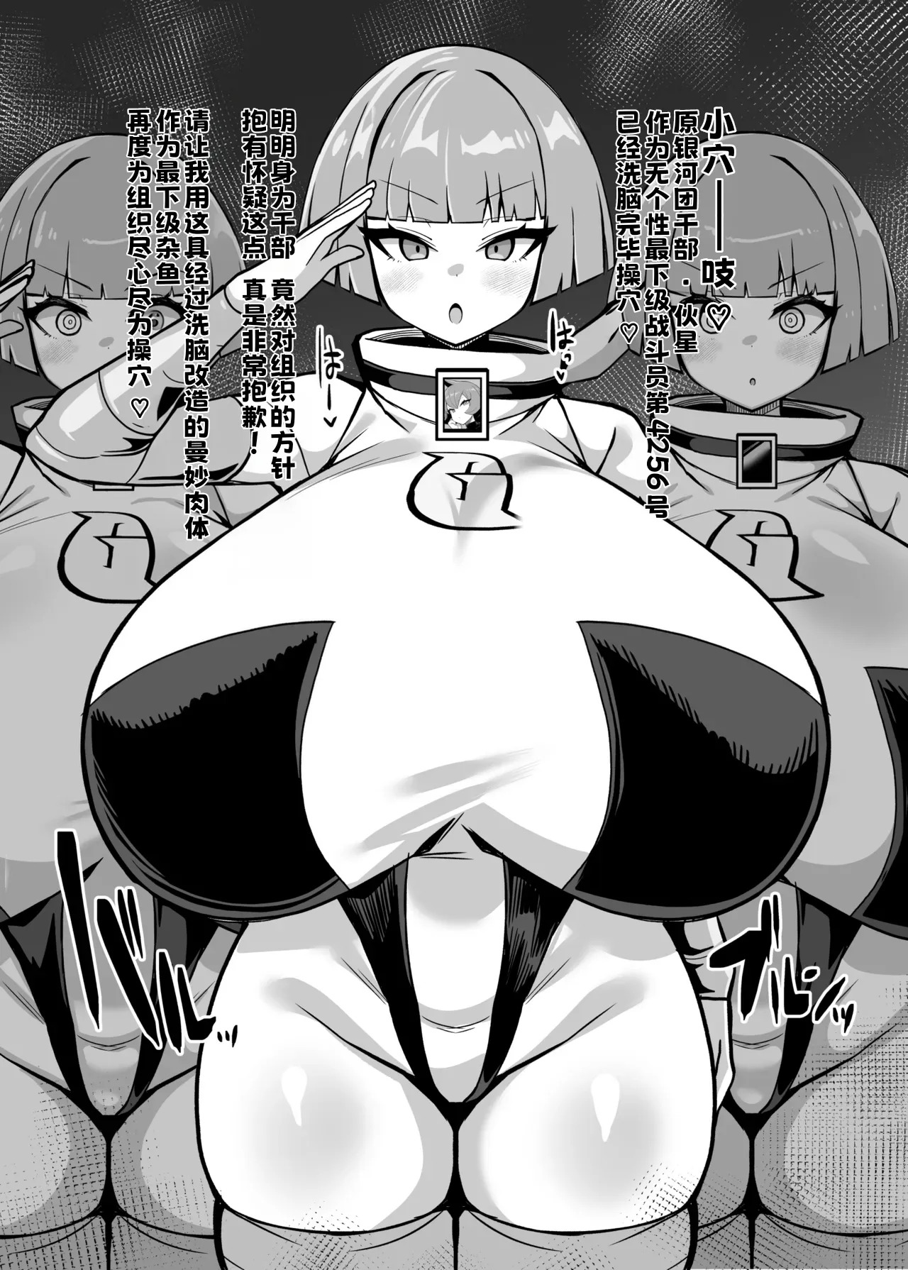 CONFORM | 服从 page 10 full