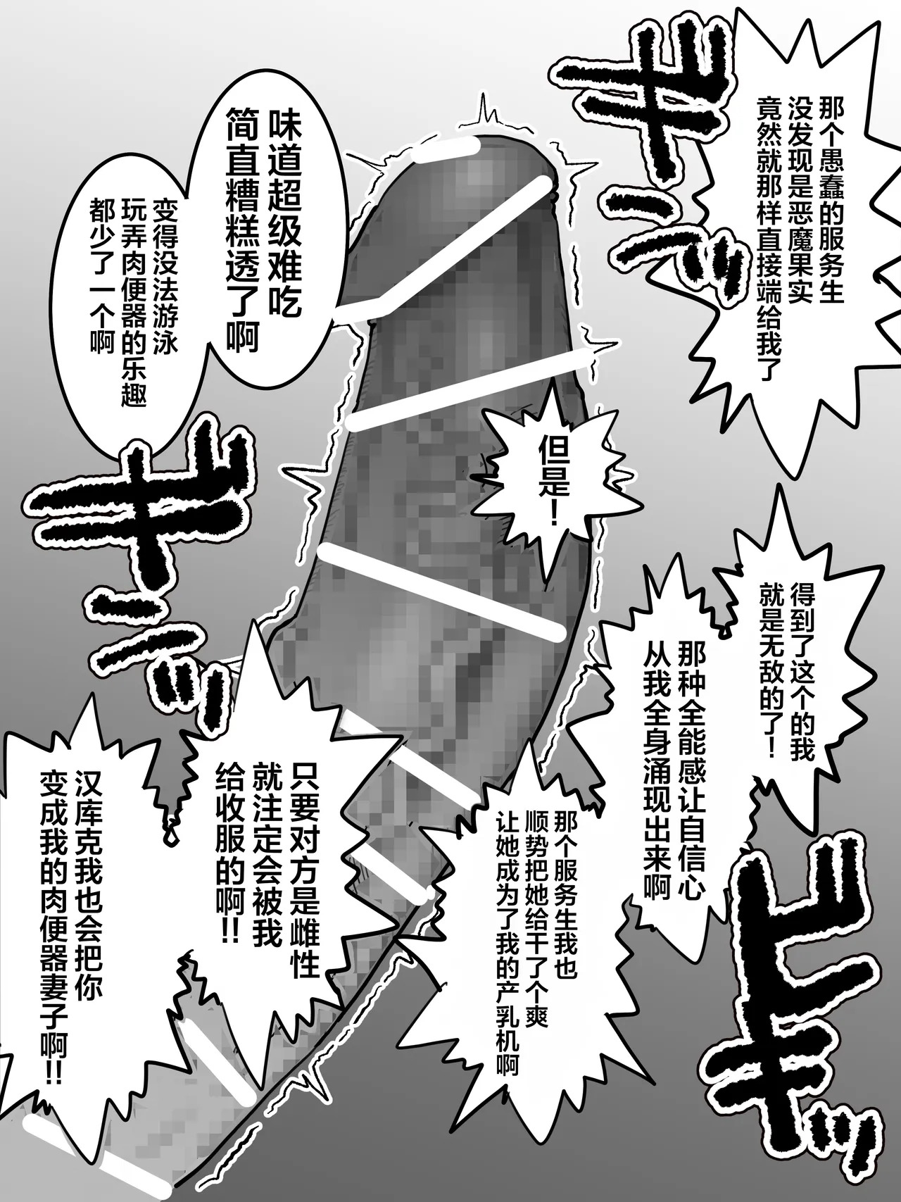 ハンコック合集 page 6 full