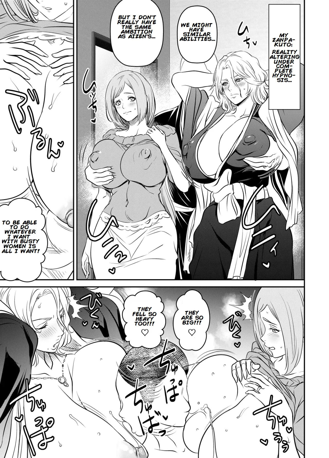 Bleach's Works page 1 full