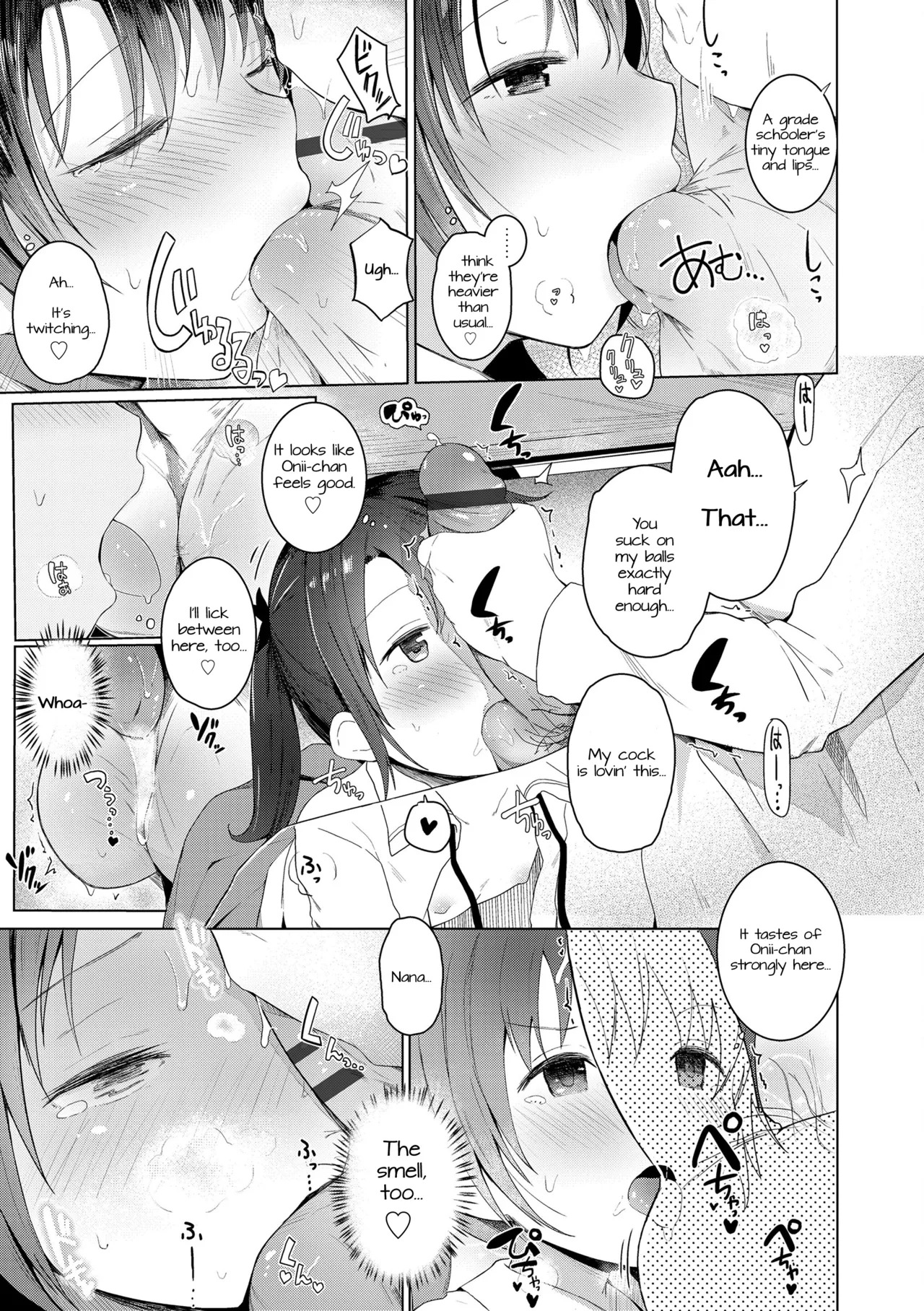 Imouto o Tsukaou | Using My Little Sister page 5 full