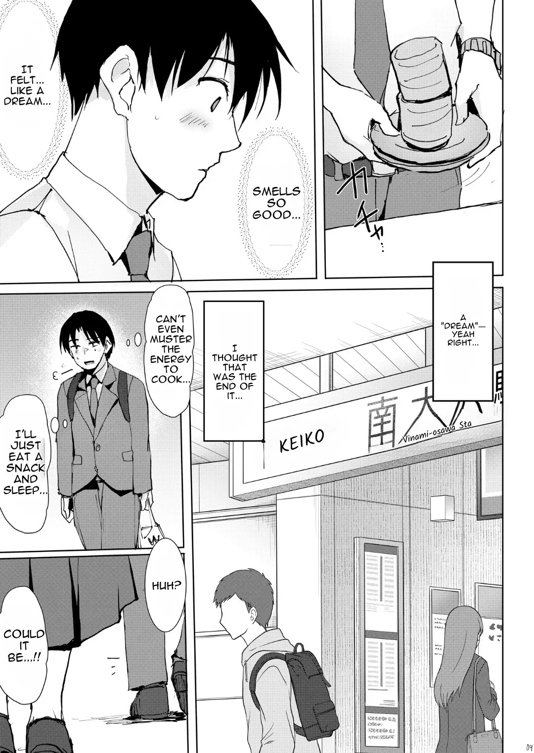 Even One Drop of Alcohol Makes My Neighbor Minami-san Get Lewd page 8 full