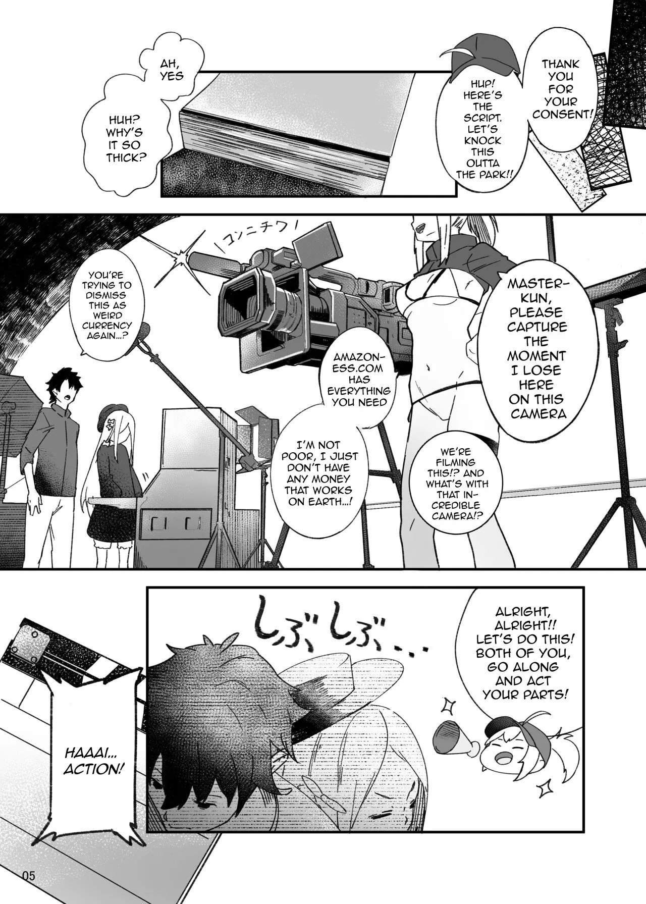 Can Miss Heroine XX Know Defeat? page 6 full