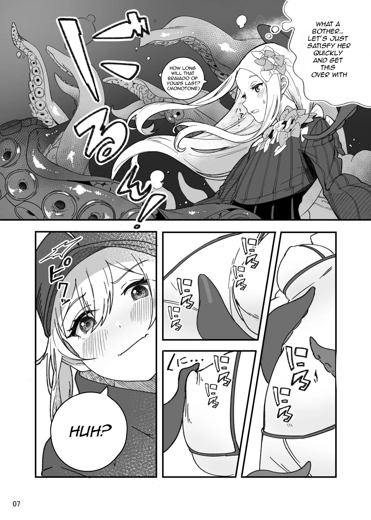 Can Miss Heroine XX Know Defeat? page 8 full