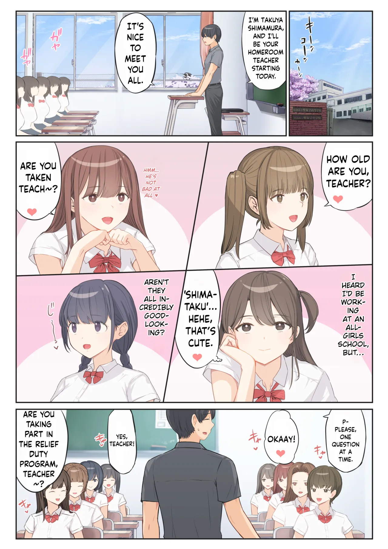 Relief Duty ~Nanase Himekawa Arc~ page 6 full