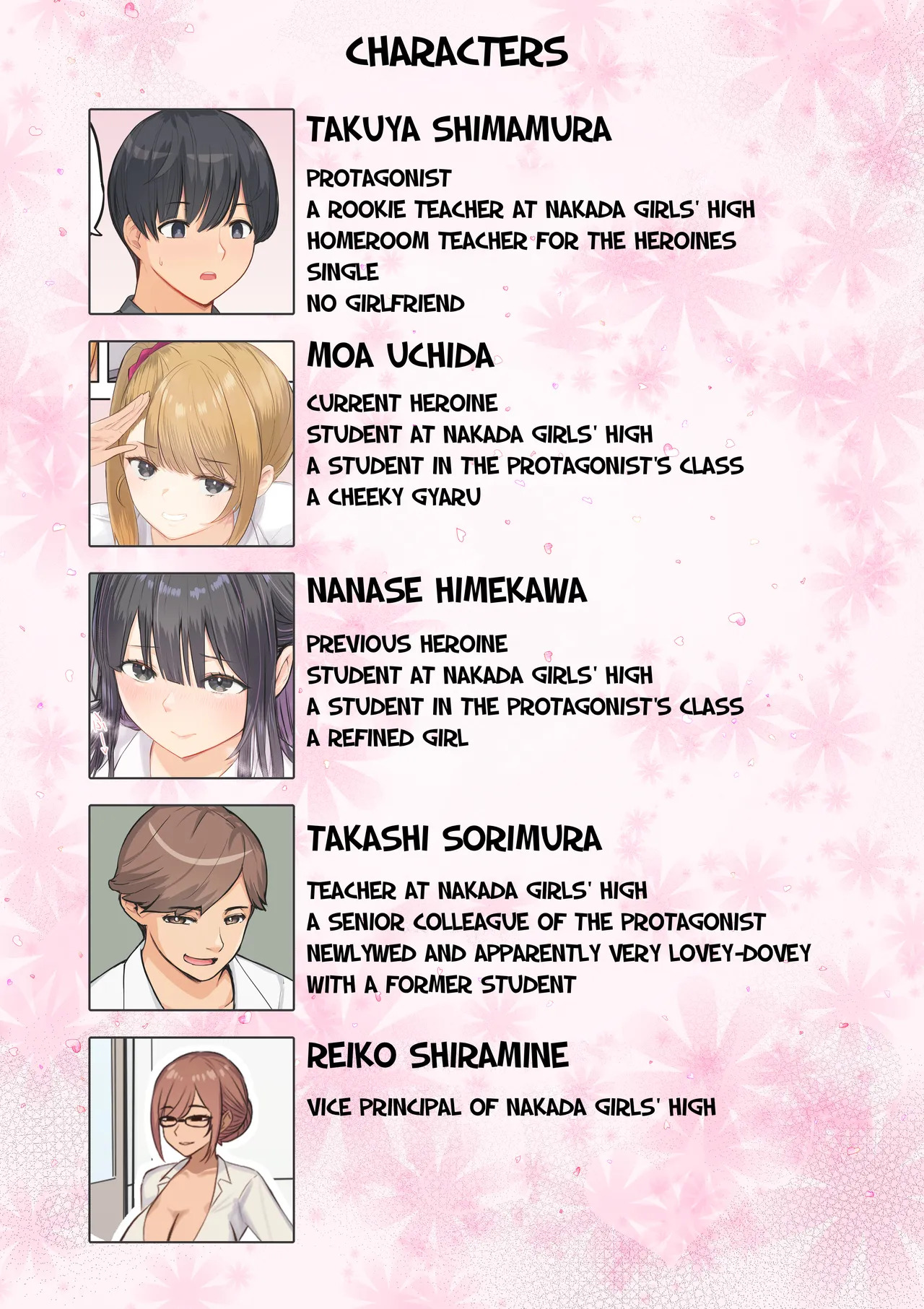 Relief Duty 2 ~Moa Uchida Arc~ page 4 full