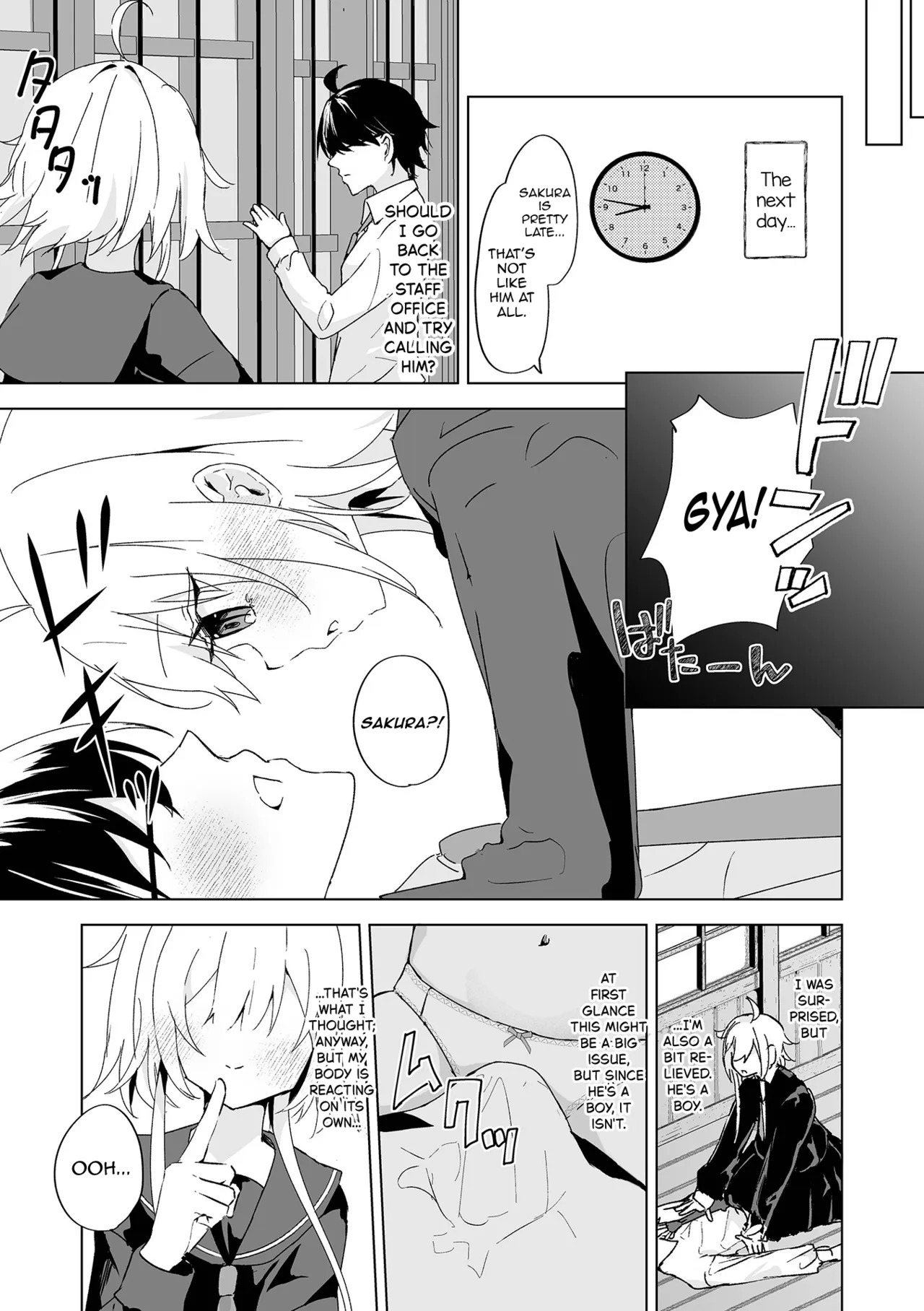 Sensei to Boku dake no Gakuen page 5 full