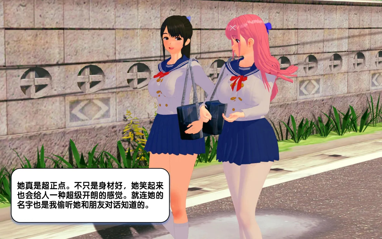 強制絶頂 CONTRACT LINK 1 page 2 full