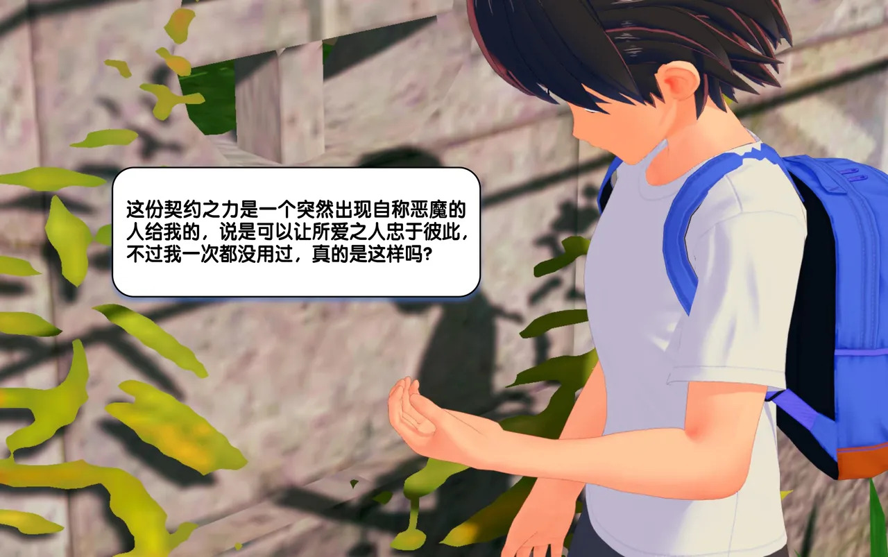 強制絶頂 CONTRACT LINK 1 page 9 full