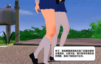 強制絶頂 CONTRACT LINK 1 cover