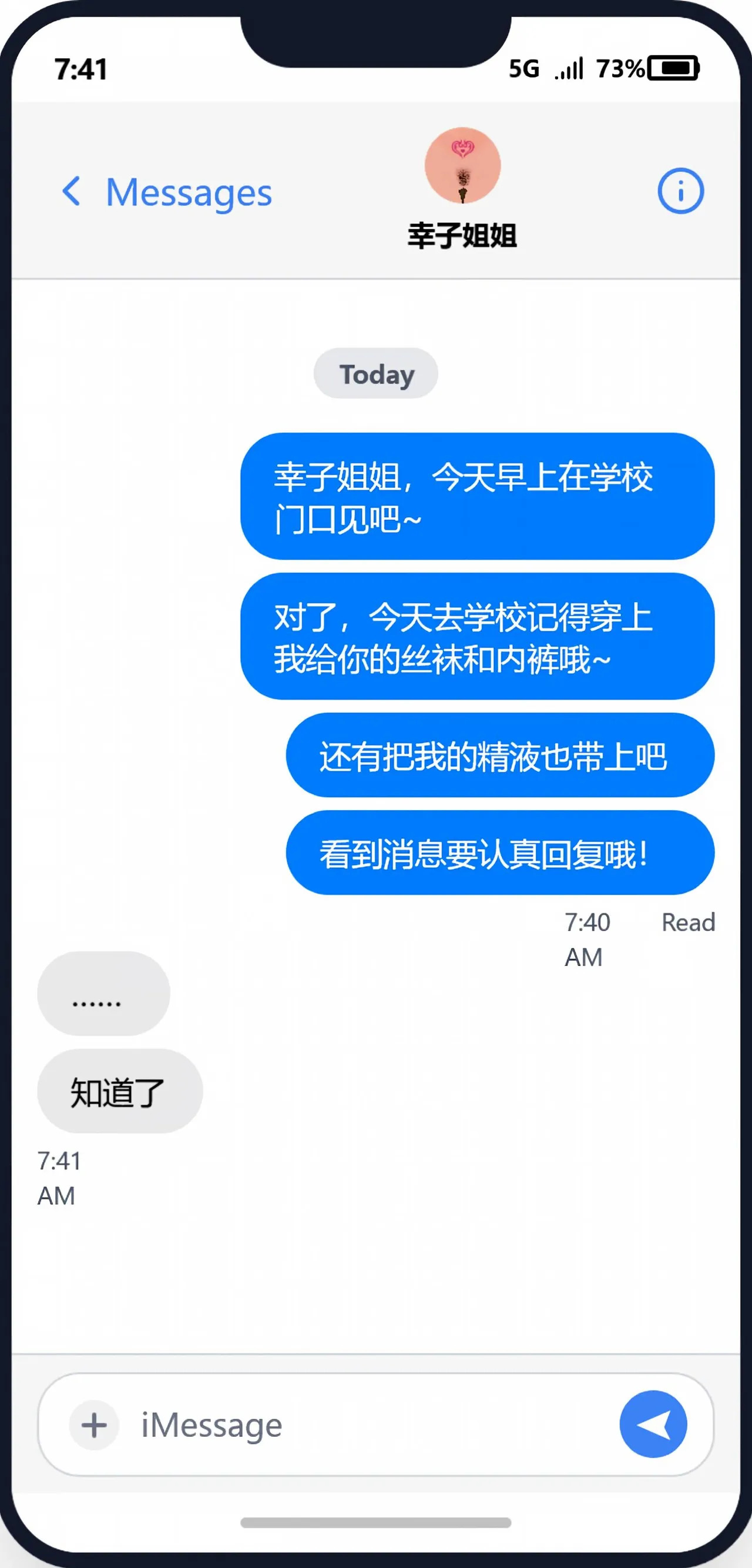 強制絶頂 CONTRACT LINK 3 page 4 full