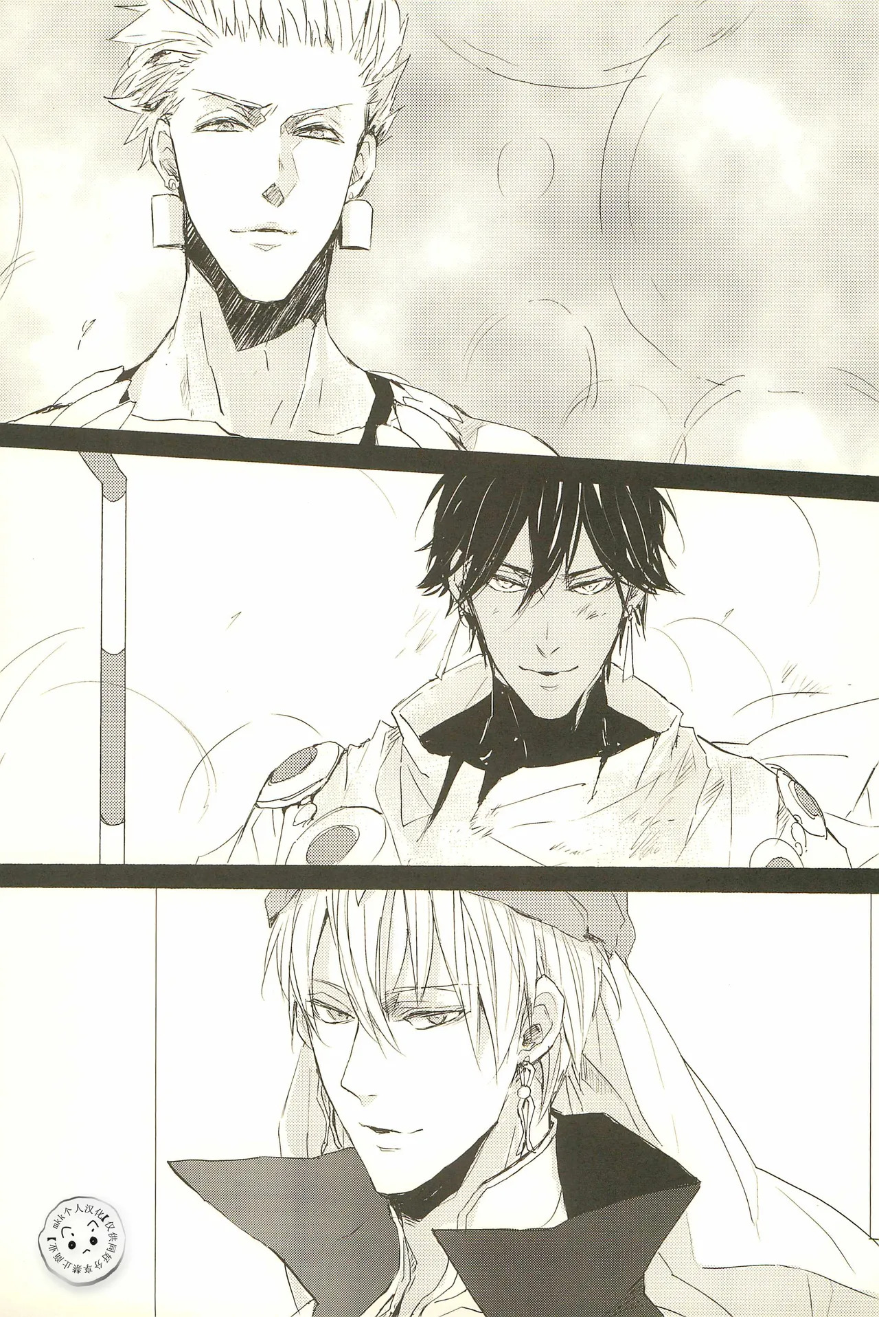 Sawanu ou ni tatari nashi | Gilgamesh（archer） × Ozymandias×Gilgamesh（caster） | 远王避祸 | mkk个人汉化 | page 7 full