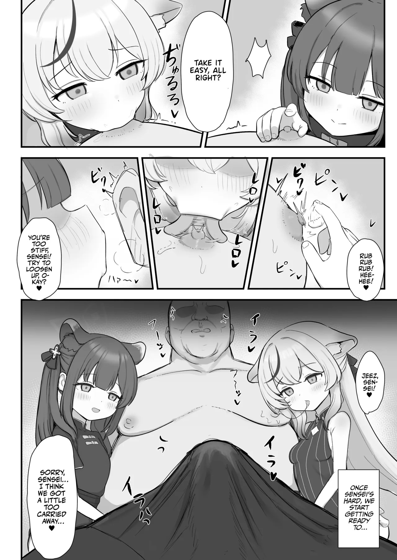 Shun to Kokona ga Otetsudai shimasu | Shun and Kokona Will Lend a Hand! page 4 full