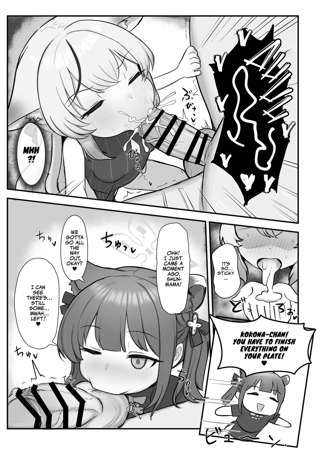 Shun to Kokona ga Otetsudai shimasu | Shun and Kokona Will Lend a Hand! page 9 full