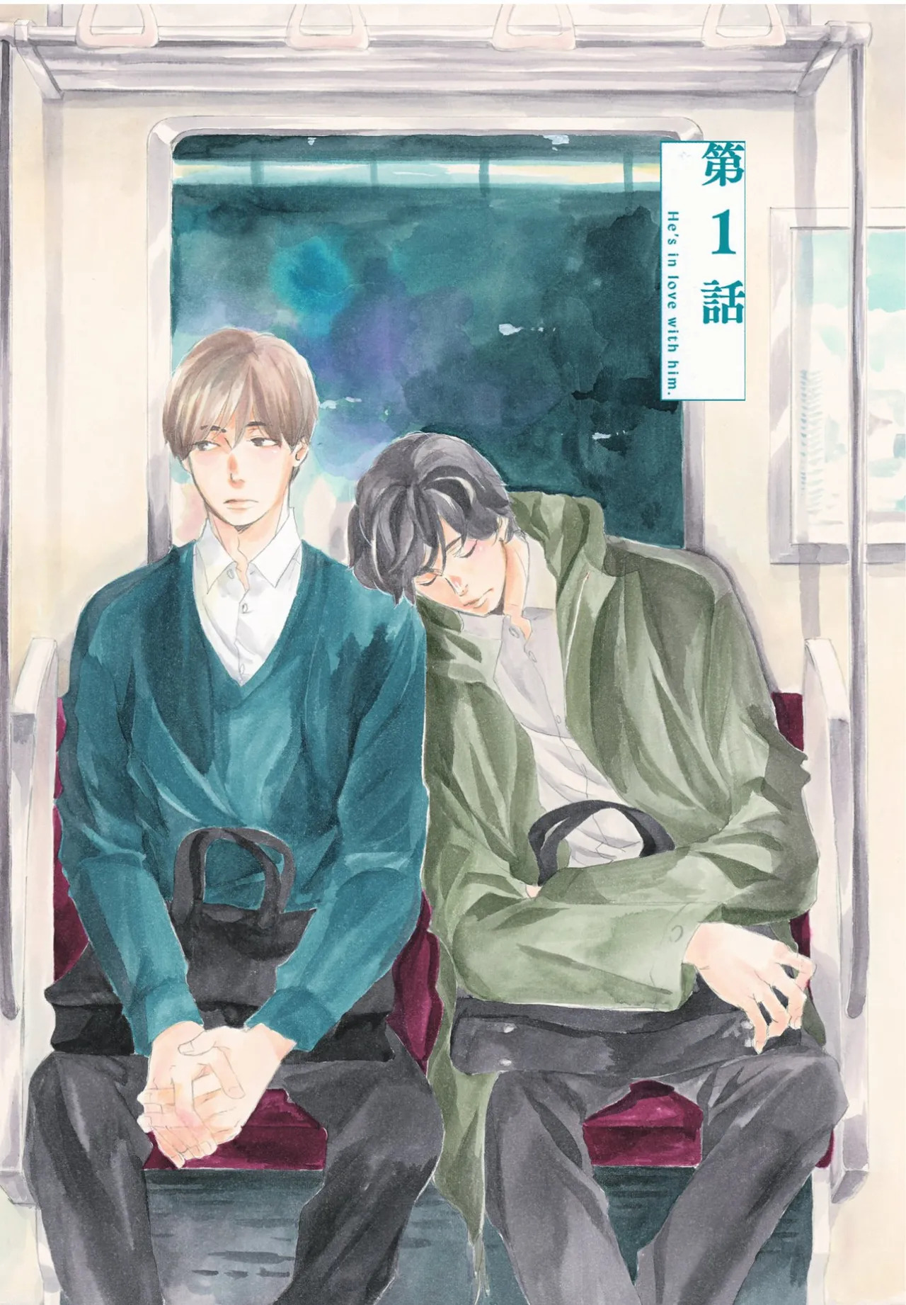 Mochidakun wa Koi wo Shiteiru︱望田正在恋爱中 page 6 full
