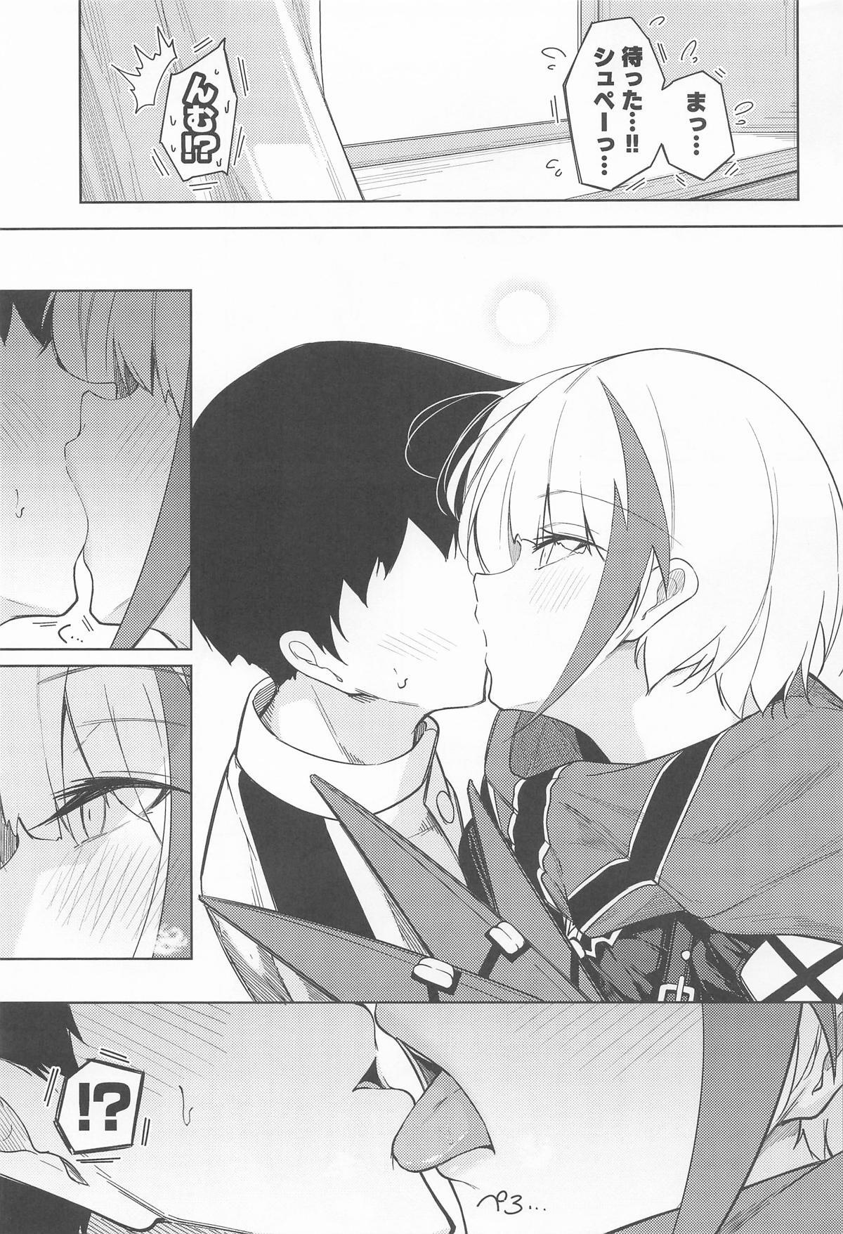 何でも何度でも page 2 full