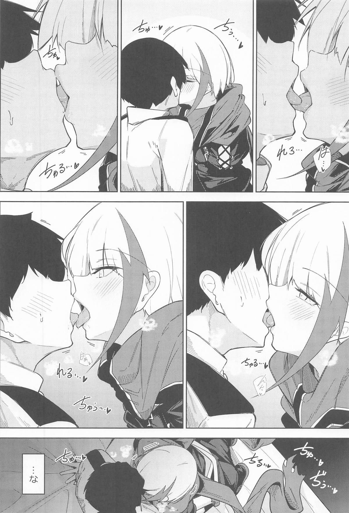 何でも何度でも page 3 full