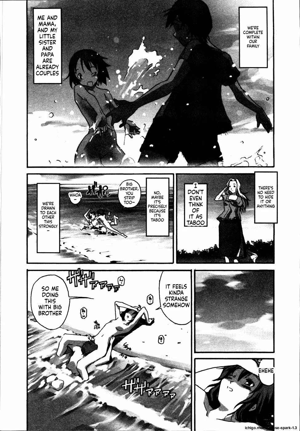 Kinshin Paradise page 4 full