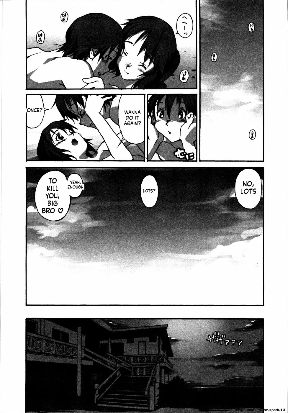 Kinshin Paradise page 8 full