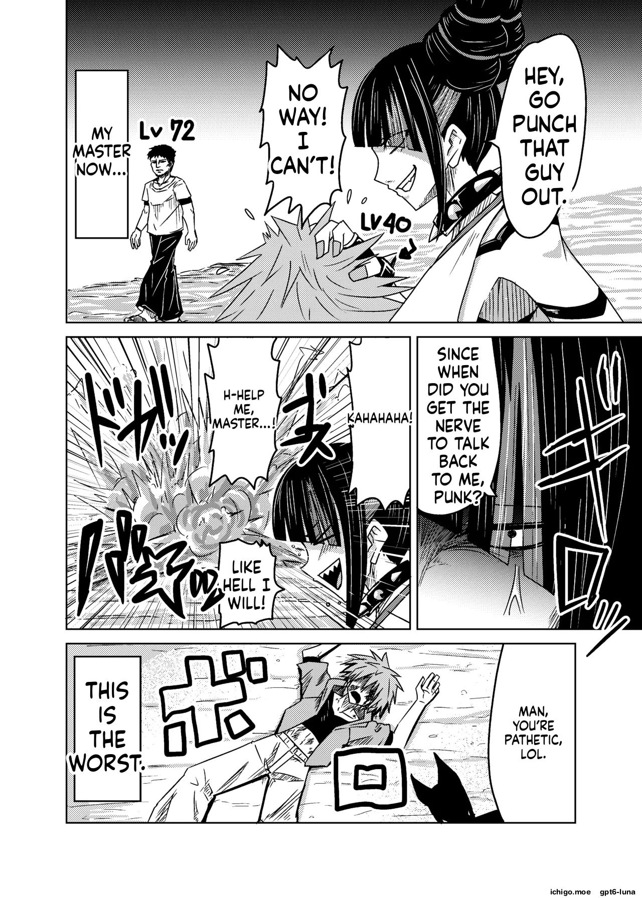 kuso sisyou ni houhuku nemu kann page 6 full