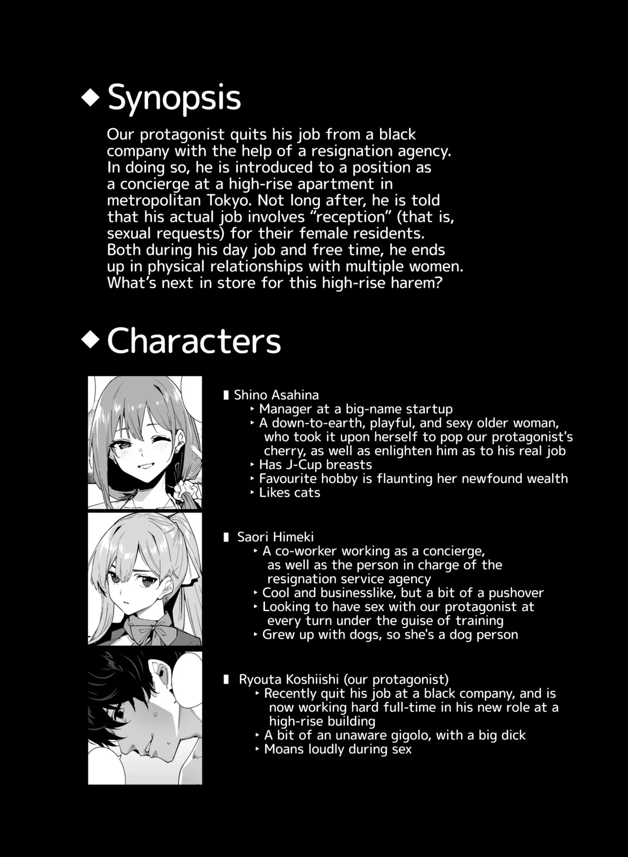 Tower Residence Setsugu-ka Taiou-chuu 3 | Tower Reception, at your Service! 3 page 3 full