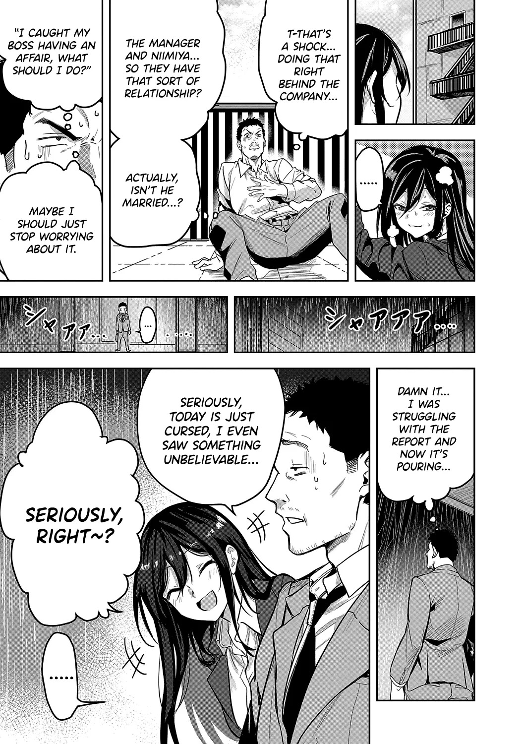 Bakunyuu Furin OL no Niimiya-san page 5 full