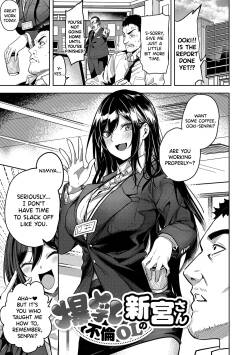Bakunyuu Furin OL no Niimiya-san