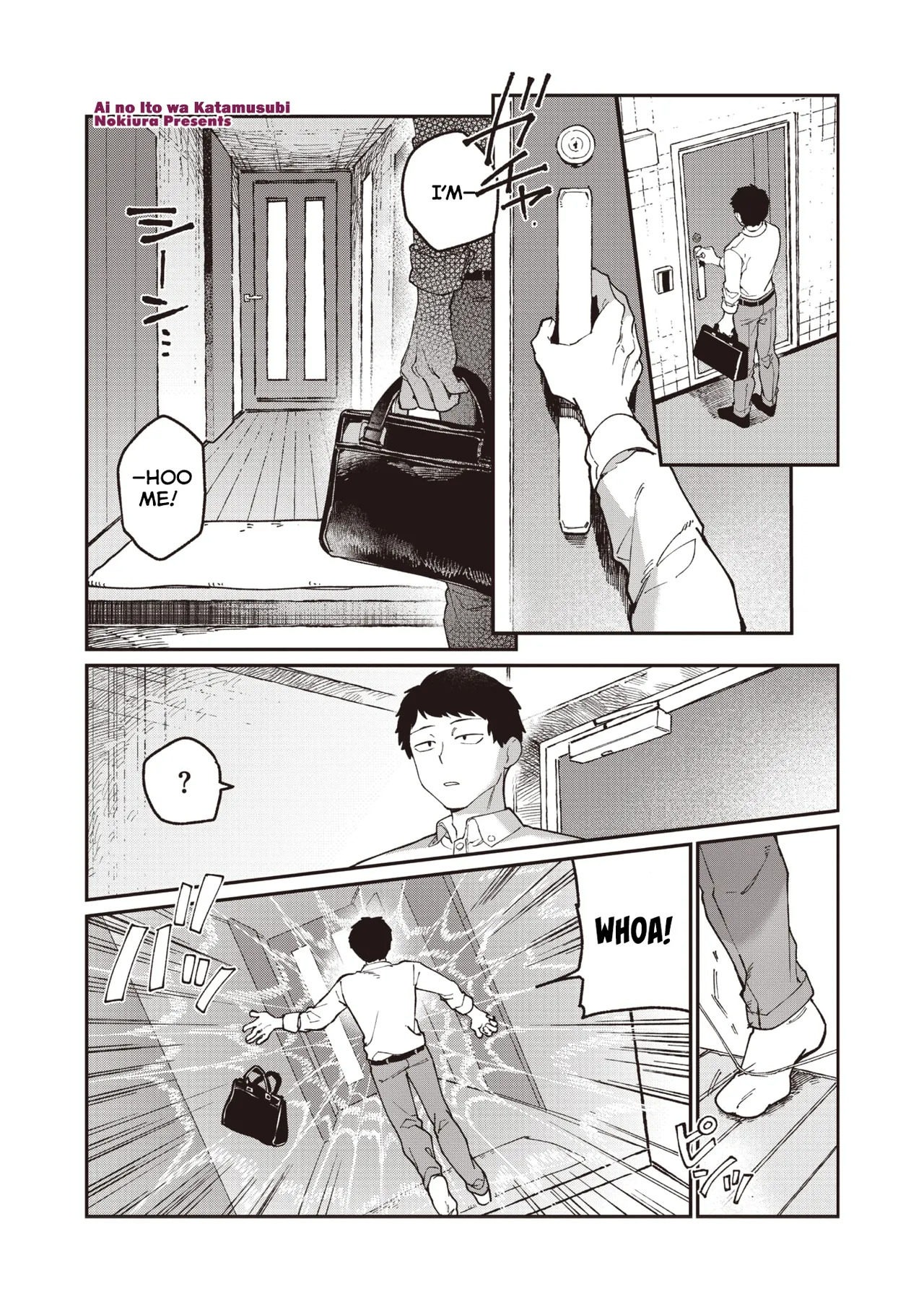 Ai no Ito wa Katamusubi page 1 full