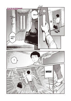 Ai no Ito wa Katamusubi