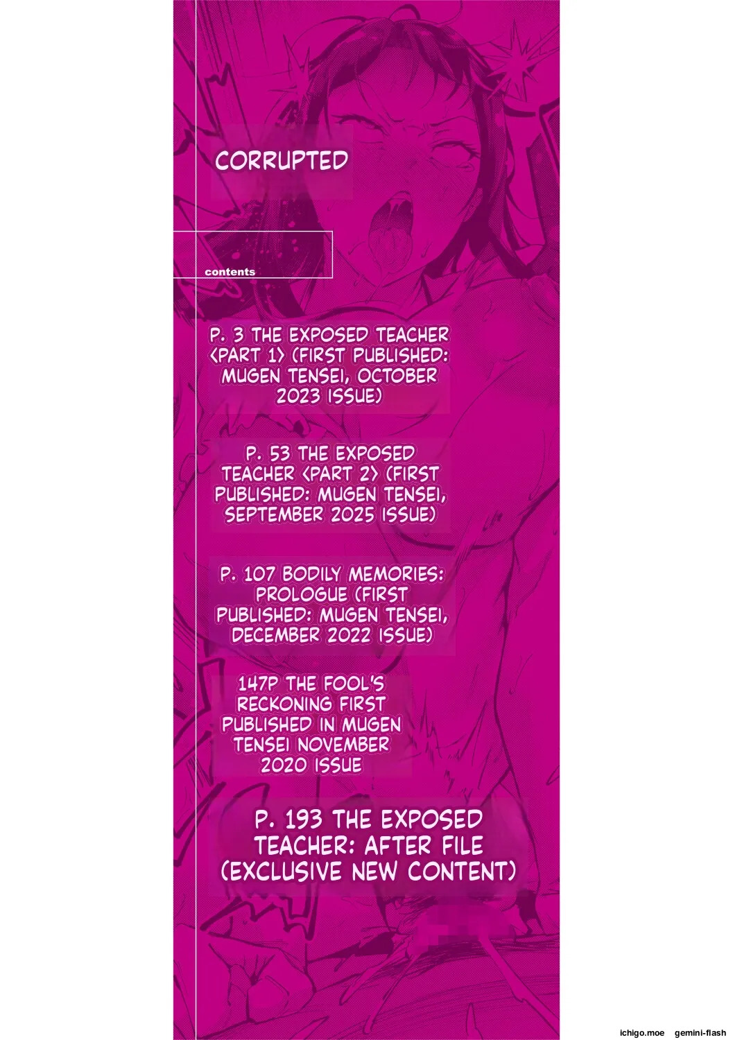Otosareta Kyoushi File.Baka Chichi Kuso Kyoushi no Hame Douga page 3 full