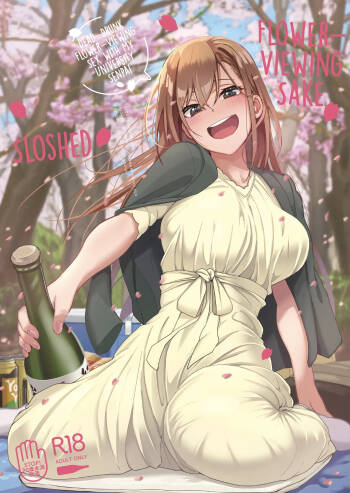 Yoidore Hanamizake - Daigaku no Senpai to Ohanami Deisui Sex cover