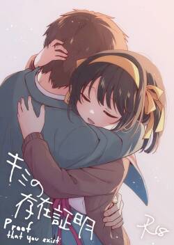 Kimi no Sonzai Shoumei | Proof that you exist