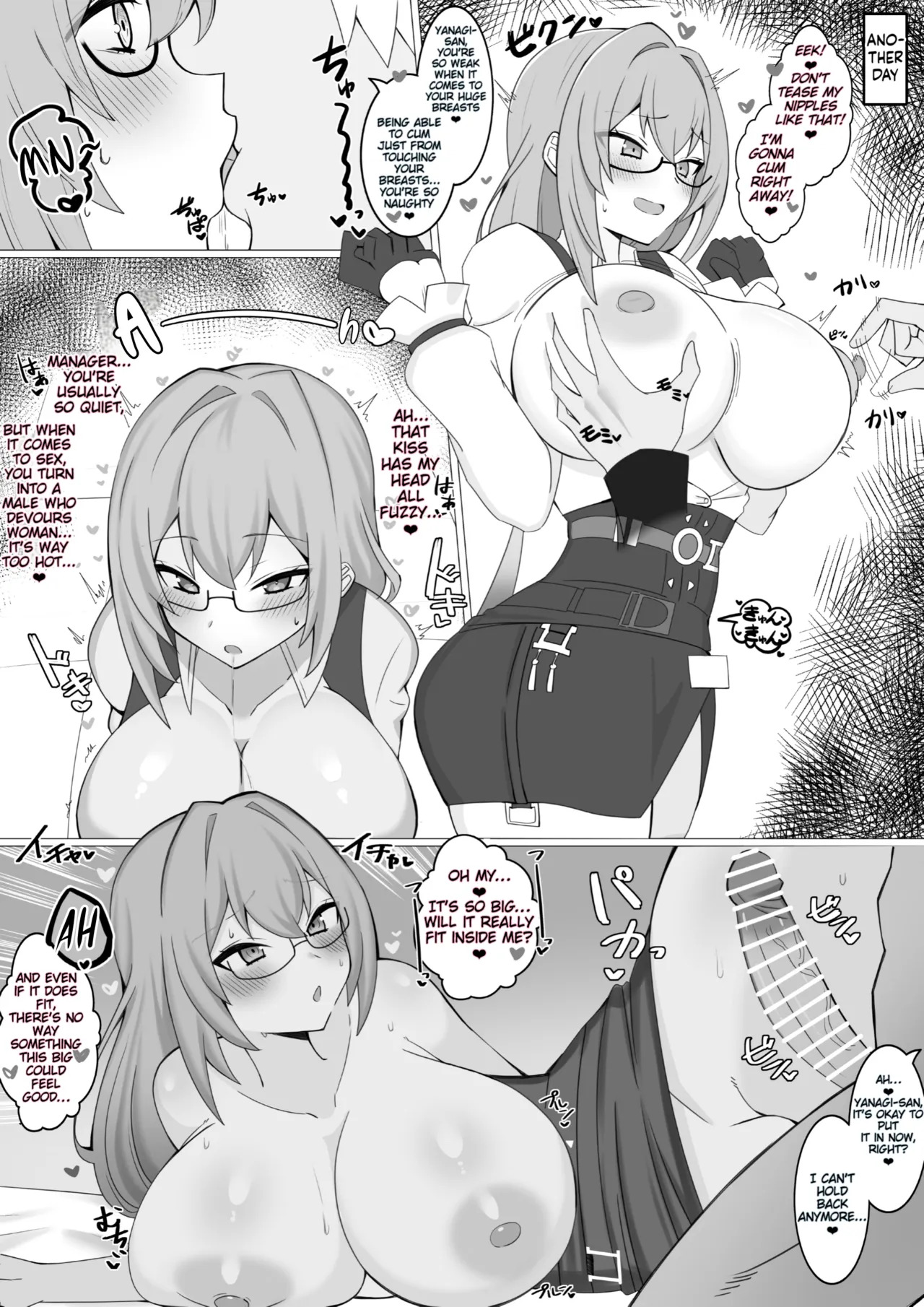 Otoko o Tsurekonjau Nikushokukei na Yanagi-san page 2 full