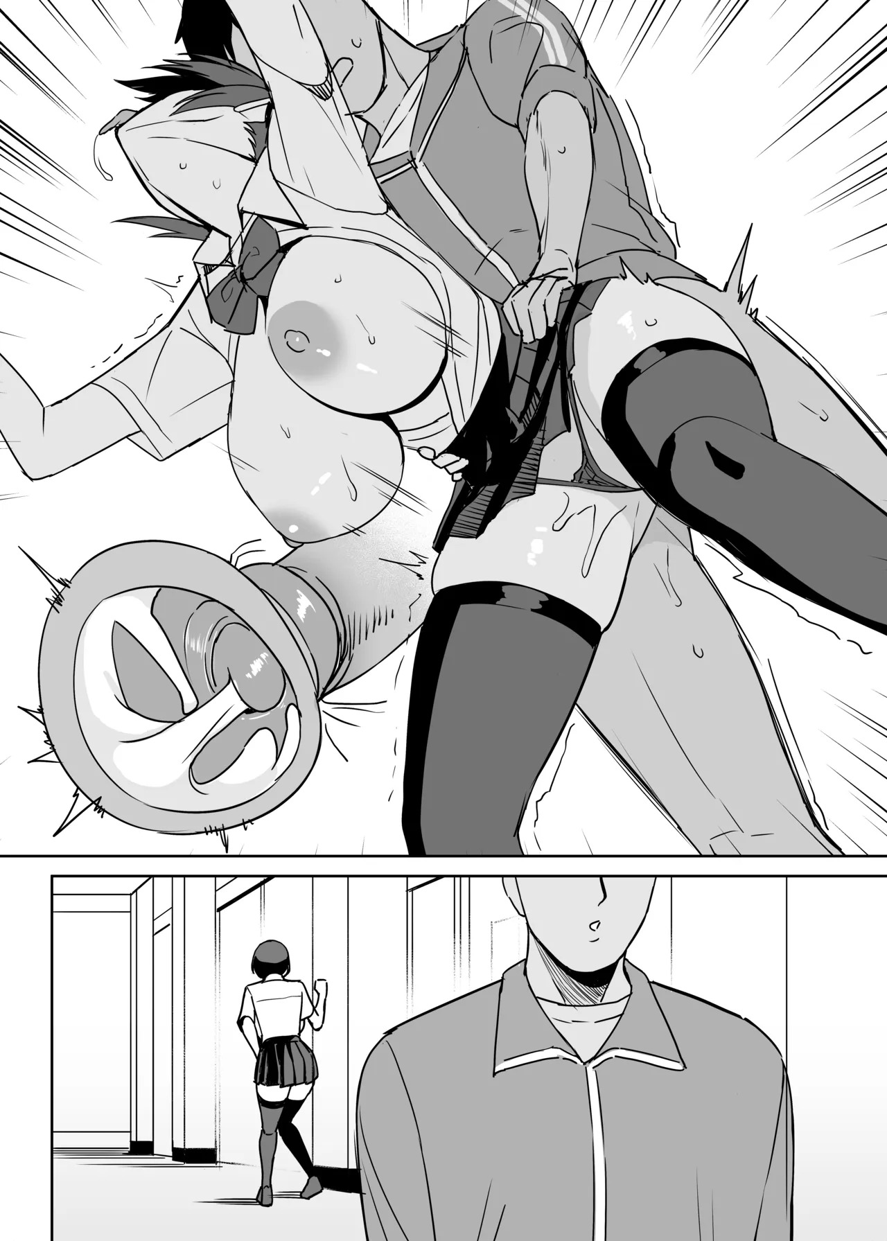 指導 page 9 full