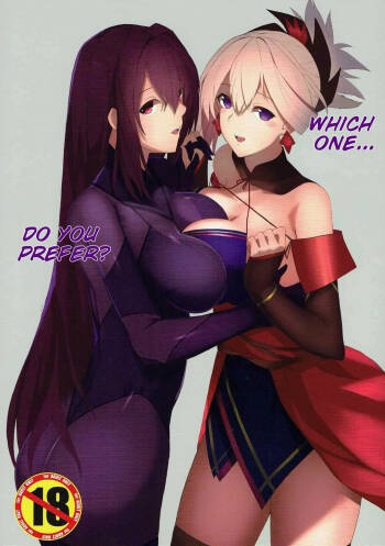Dochira ga Osuki? | which one do you prefer? cover
