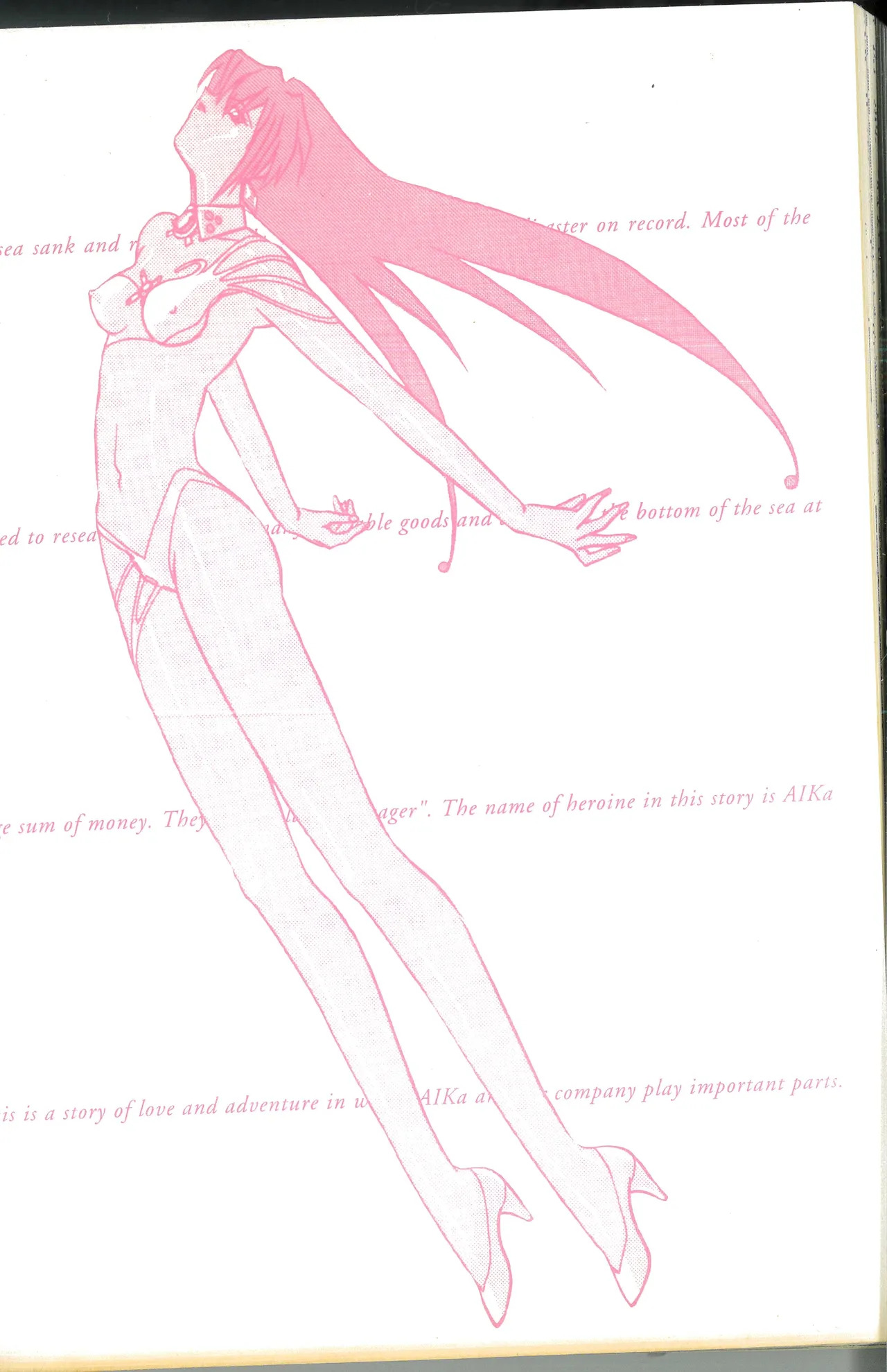 AIKa Trial 0 page 7 full