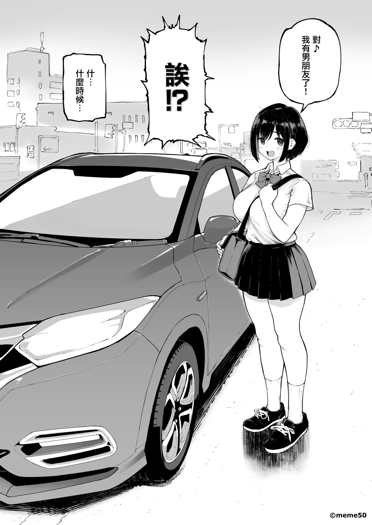 ひな物語（仮）本編＋1 page 4 full