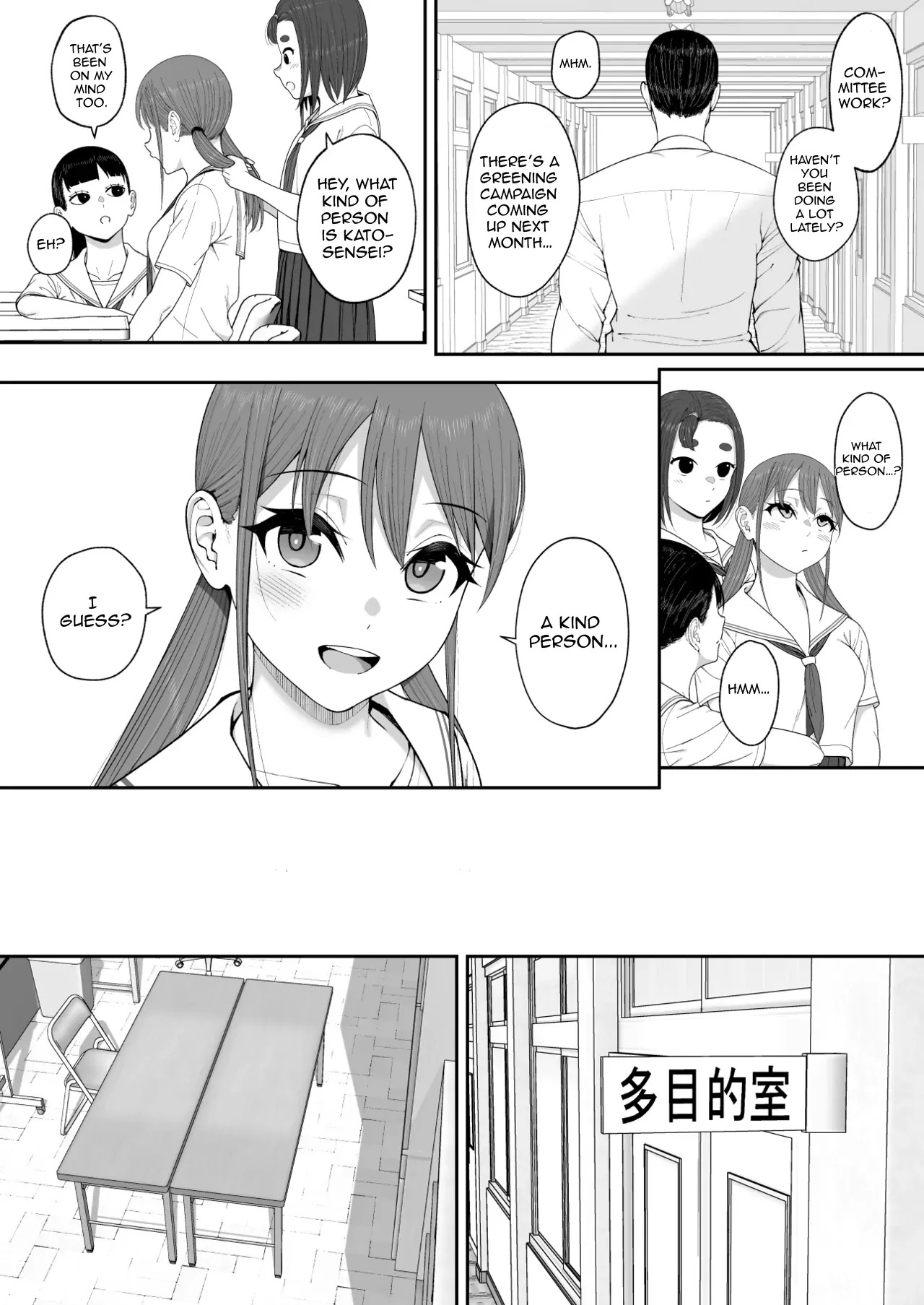 Yuka-chan wa Sensei no xx。| Yuka-Chan is Sensei's xx page 4 full