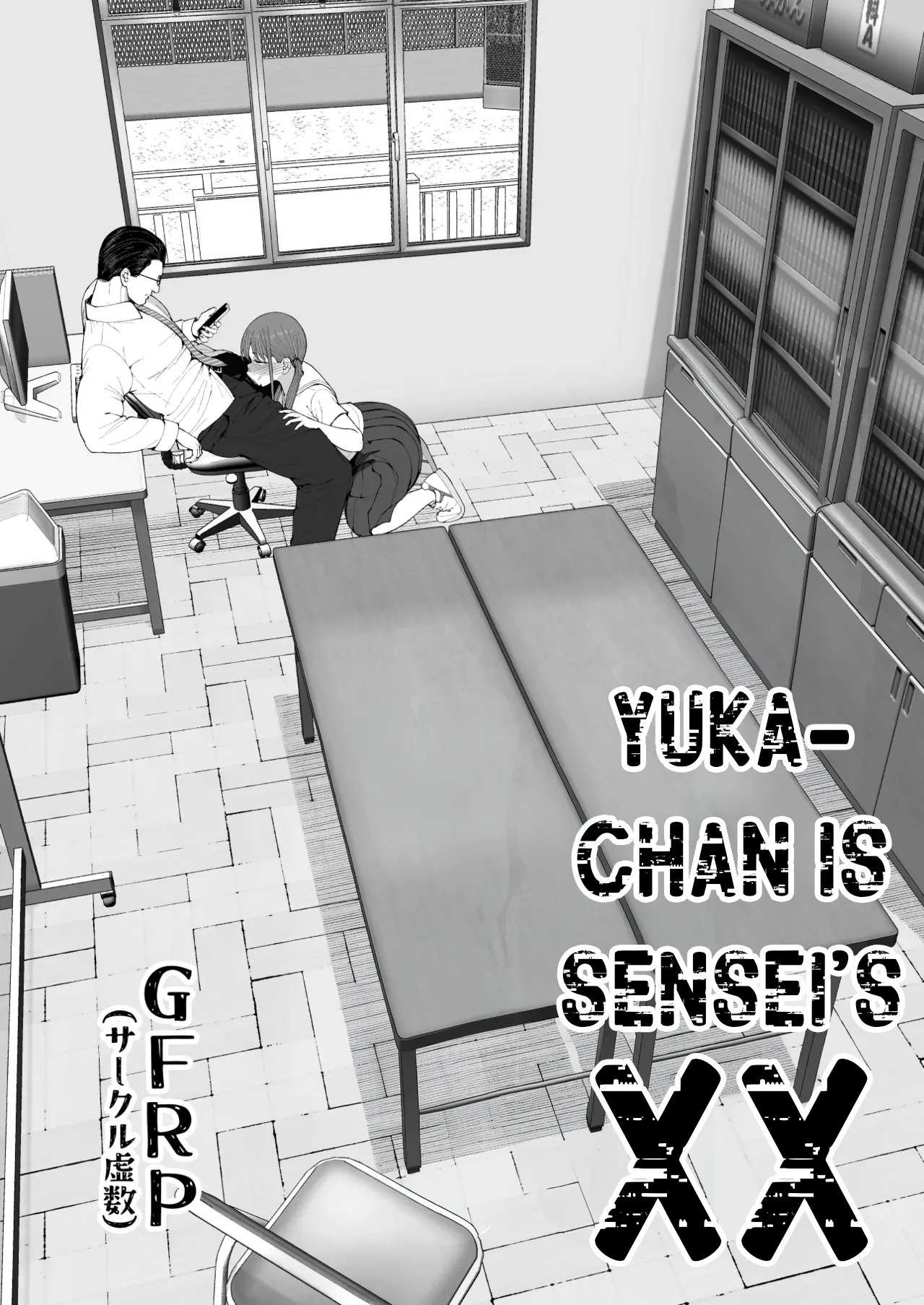 Yuka-chan wa Sensei no xx。| Yuka-Chan is Sensei's xx page 6 full