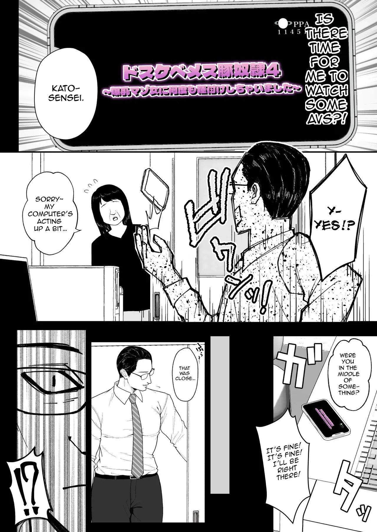 Yuka-chan wa Sensei no xx。| Yuka-Chan is Sensei's xx page 9 full