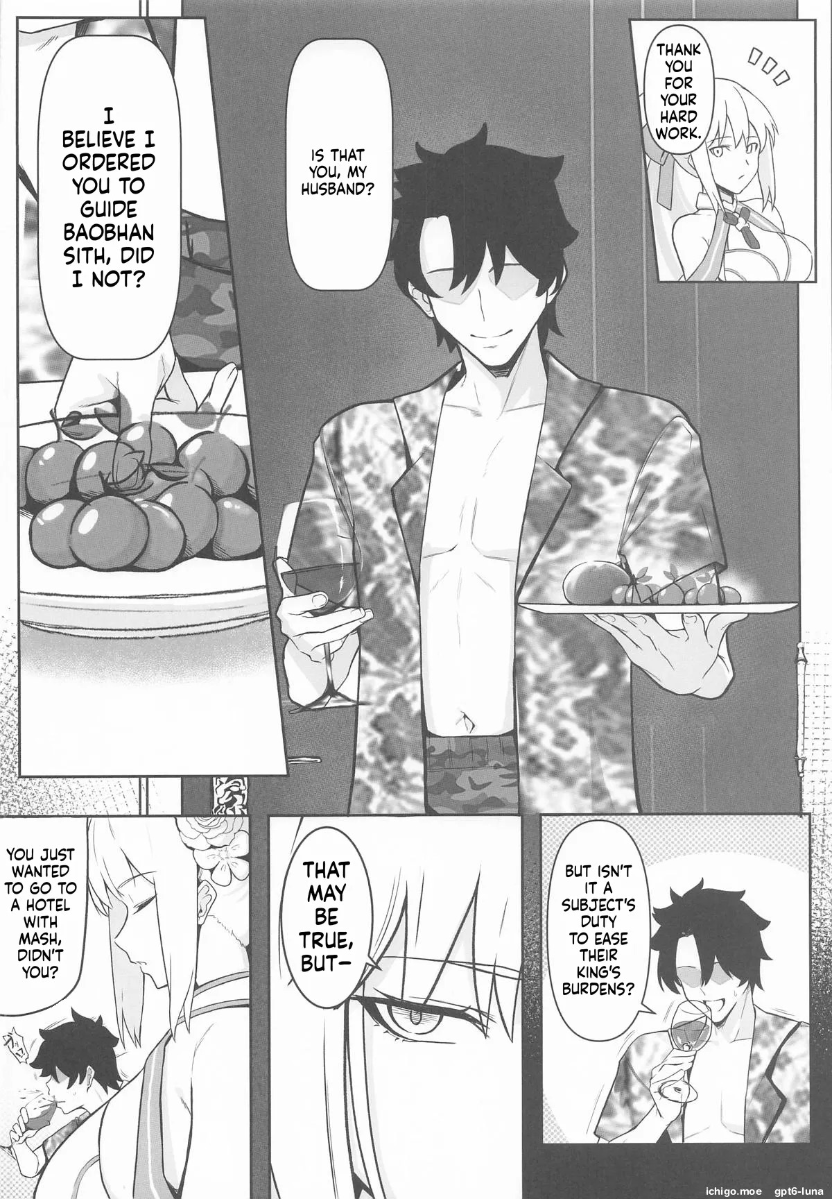 Tsumetai Joou no Tokonatsu Mitsugetsu page 5 full