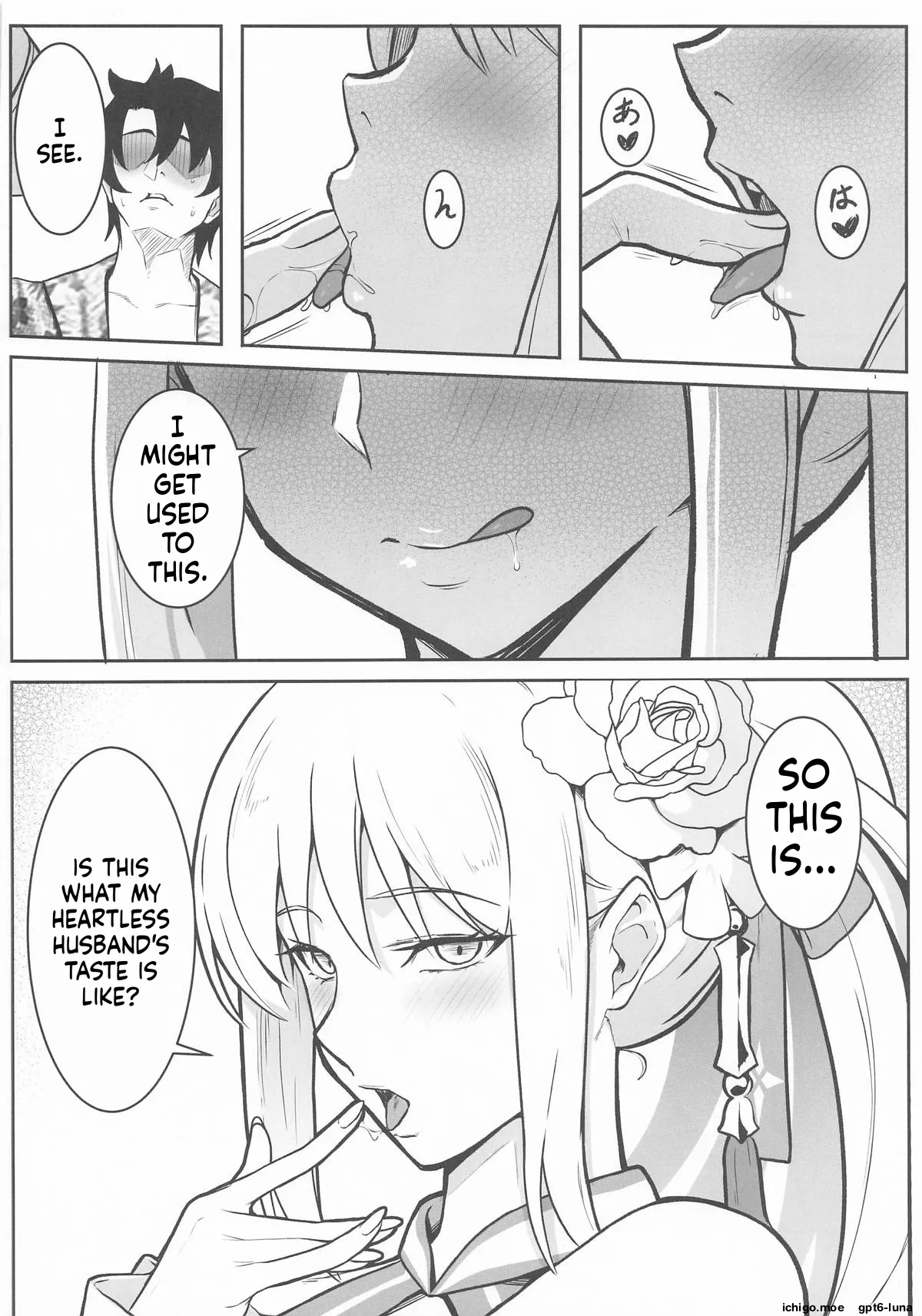 Tsumetai Joou no Tokonatsu Mitsugetsu page 9 full