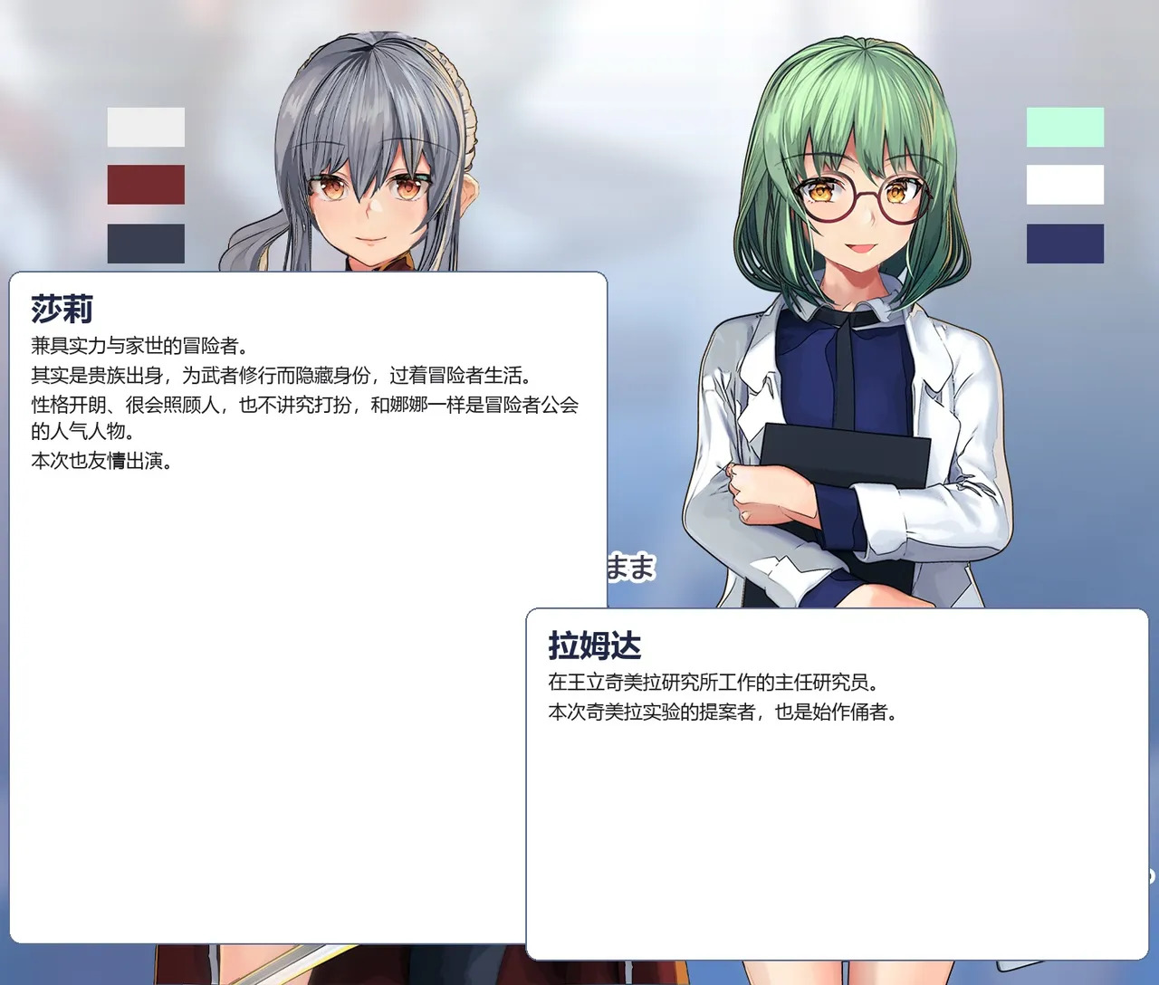 watasi、 kanozyo no ko wo umu tame ni monsuta- to maguwai masu page 4 full