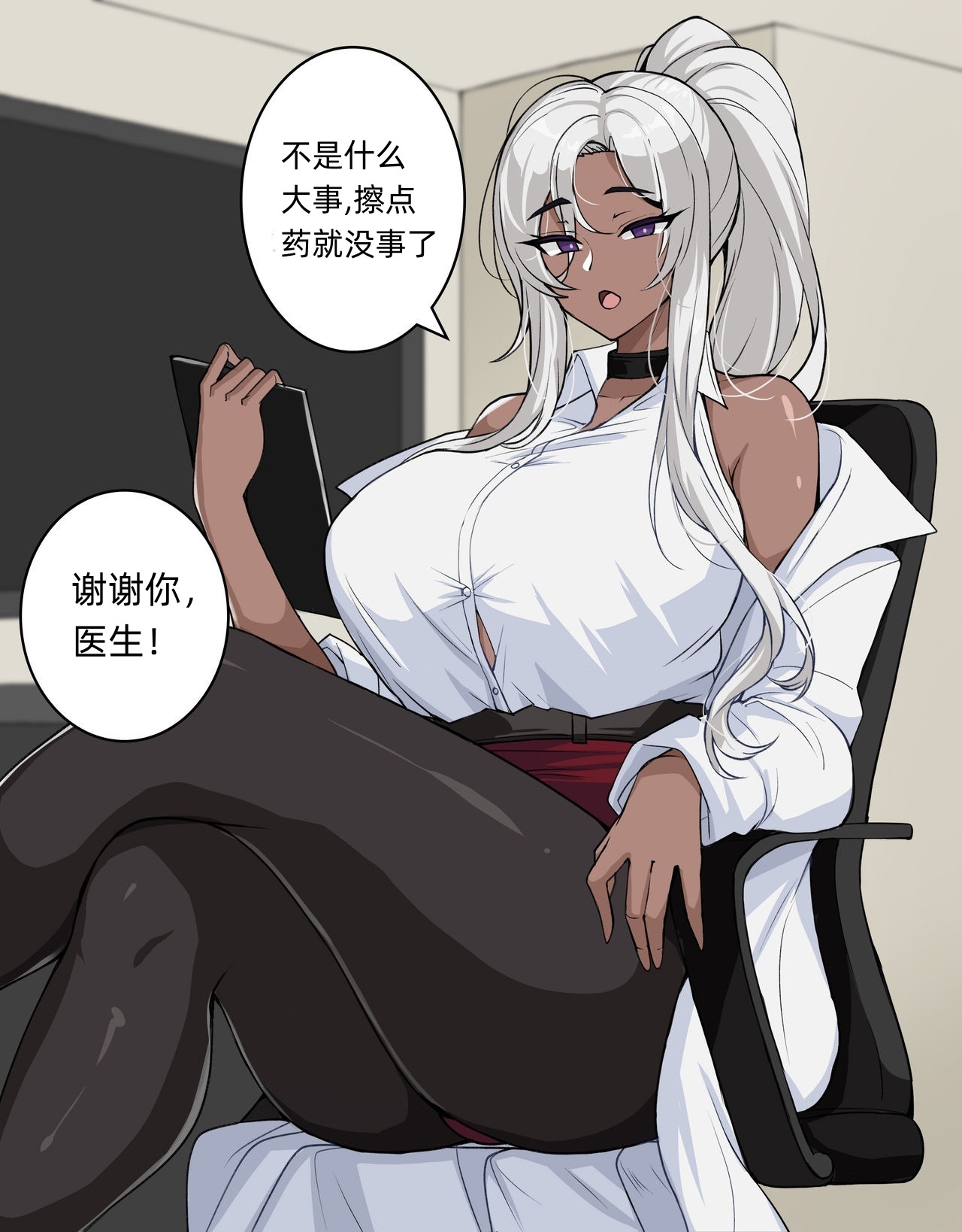 自用合集 page 1 full
