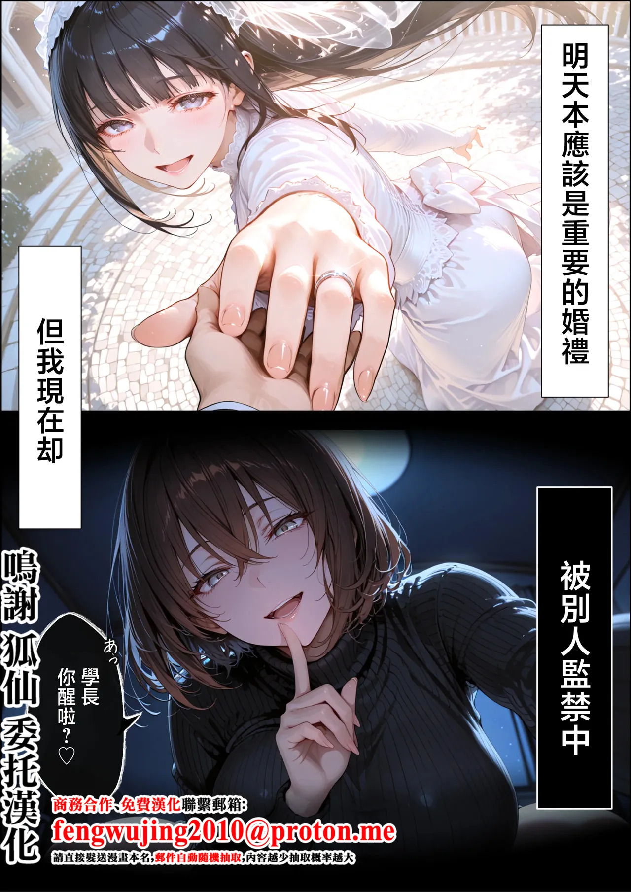 かそーけん_長乳Kカップの人気グラドルと生ハメ浮気交尾にハマる話_第一話 page 1 full